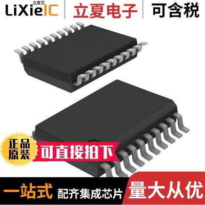 MAX1202BCAP+芯片 〔IC ADC 12BIT SAR 20SSOP 〕
