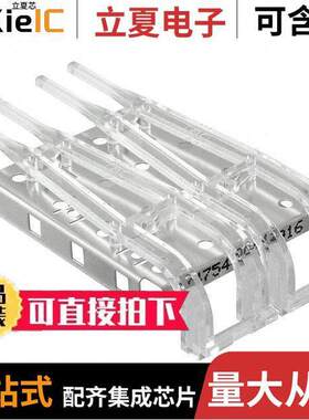 0747540021连接器 〔CONN LIGHT PIPE FOR SFP+ CAGE 〕