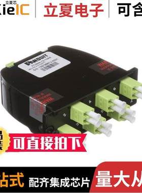 FQWA-12-10AS连接器 〔SFQ CASSETTE OM5+ 1 MPO/6 DUP LC 〕