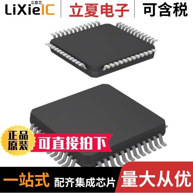 STM32L151C8T6A STM32F373C8T6TR STM32L162RCT6TR