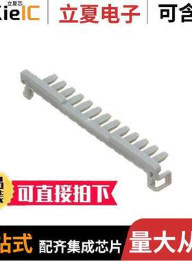 5051521300连接器 〔20WB RETAINER 13【T 〕