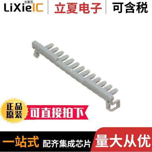 5051521300连接器 〔20WB RETAINER 13【T 〕