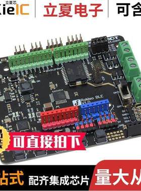 DFR0305开发板 〔ROMEO BLE ATMEGA328P/CC2540 〕
