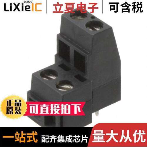 0398800504连接器 〔TERM BLK 2P SIDE ENT 5.08MM PCB 〕