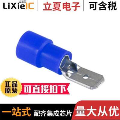 76-NIMD16-250L连接器 〔NYLON INS MALE DISCONNECT 50 BAG 〕