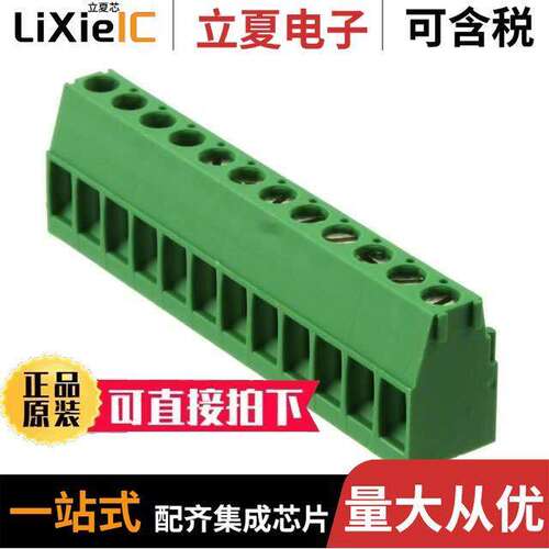 1-284392-2连接器 〔TERM BLK 12P SIDE ENT 3.81MM PCB 〕