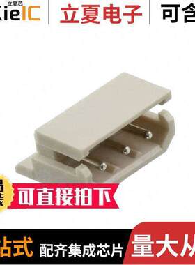 0022057035连接器 〔CONN HEADER R/A 3POS 2.5MM 〕