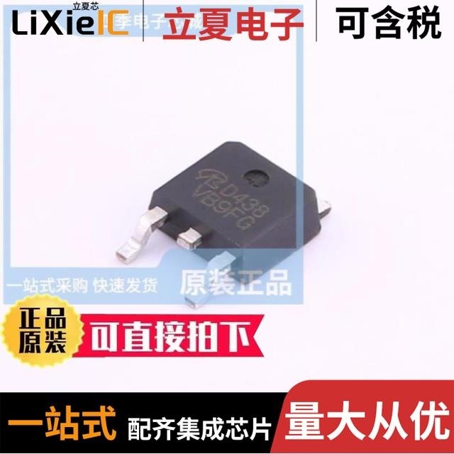 AOT13N50 AP0403GH AOD438