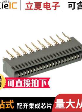 0520452045连接器 〔CONN FFC VERT 20POS 1.25MM PCB 〕