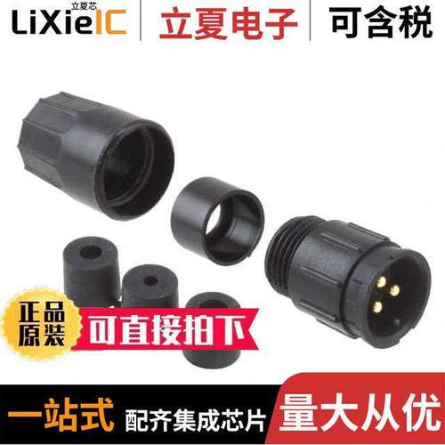 电子元器件芯片原装快速发货