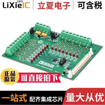EVAL-ADGS5414SDZ开发板 〔RAPIDNET IP EVALUATION KIT 〕