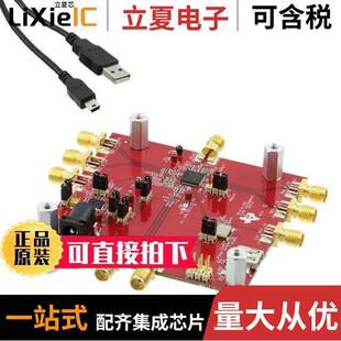 FOR TRF3722EVM射频 〔EVAL MODULE 〕 TRF3722