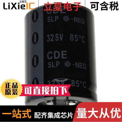 SLP472M100H4P3电容 〔CAP ALUM 4700UF 20% 100V SNAP 〕