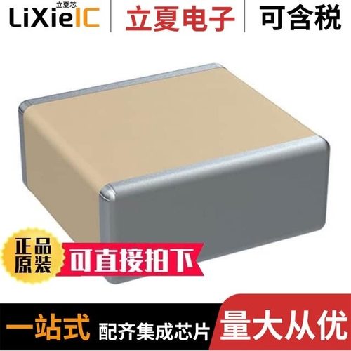 C2225X683KFRAC7800/C2225C153KDGAC7800/C2225C105M1RACTU