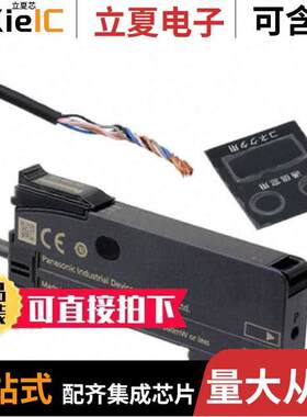 FX-505-C2  Panasonic