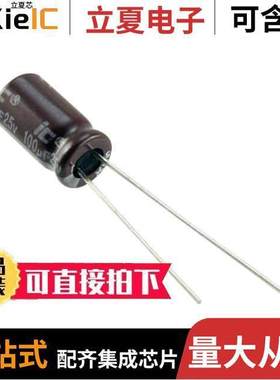 107KXM025M电容 〔CAP ALUM 100UF 20% 25V THRU HOLE 〕