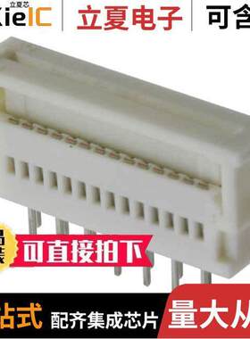 0039532145连接器 〔CONN FFC VERT 14POS 1.25MM PCB 〕