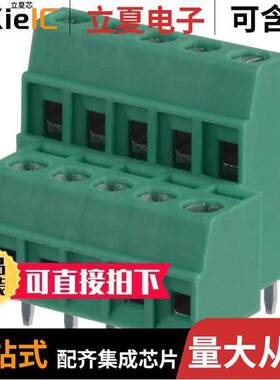 1708055连接器 〔TERM BLK 5P SIDE ENT 3.81MM PCB 〕