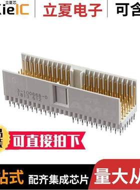 3-100668-0连接器 〔CONN HEADER 154POS 2MM PRESS-FIT 〕