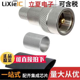 〔CONN 〕 UM连接器 STRAIGHT CRIMP PLUG 400 UHF