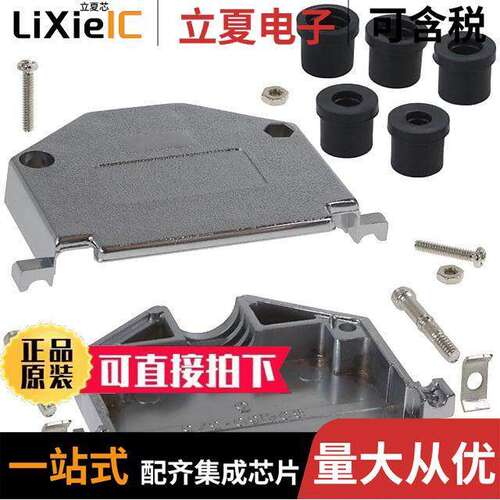979-050-020R121连接器 〔CONN BA【SHELL 50POS 180DEG SHLD 〕