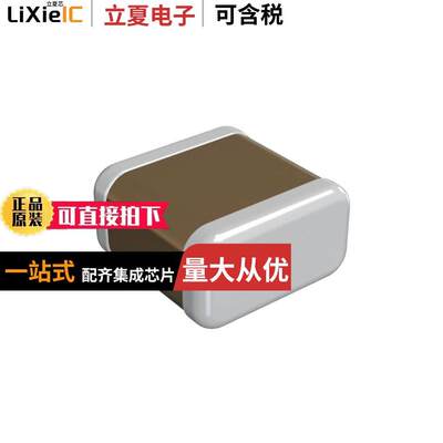 GCM1885C1H152FA16D电容 〔CAP CERAMIC 0.0015UF 50V C0G 1% 〕