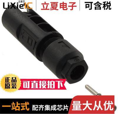 7-1394461-0连接器 〔CONN MALE COUPLER PLUS 12AWG 〕