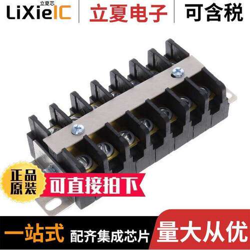 CDM-7连接器 〔CONN BARRIER STRIP 7CIRC 0.546