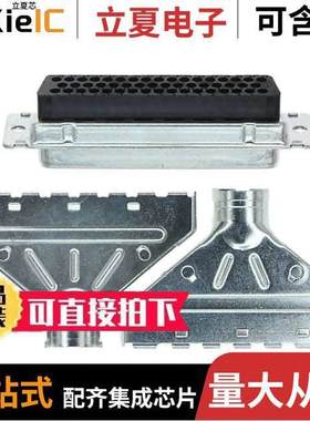 1658653-1连接器 〔CONN D-SUB HOUSING RCPT 50POS 〕