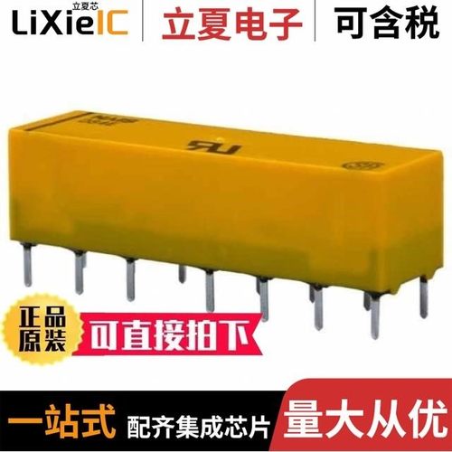 DS4E-ML2-DC3V/DS4E-ML-DC5V/DS4E-ML2-DC6V