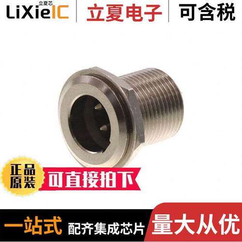 TB3MS连接器 〔CONN RCPT ML MINI XLR 3P SDR CUP 〕