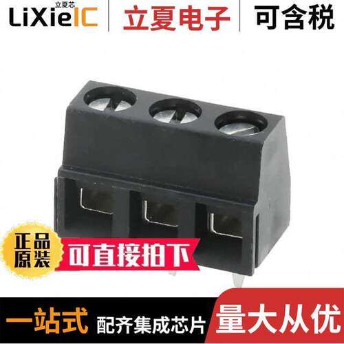 1985878连接器 〔TERM BLK 3P SIDE ENT 5.08MM PCB 〕
