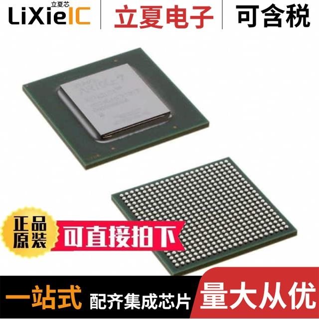 XC7A200T-L2FBG484E XC7A200T-1SBG484I XC7A200T-L1SBG484I