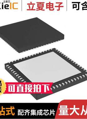 ATMEGA256RFR2-ZF射频 〔IC RF TXRX+MCU 802.15.4 64VFQFN 〕