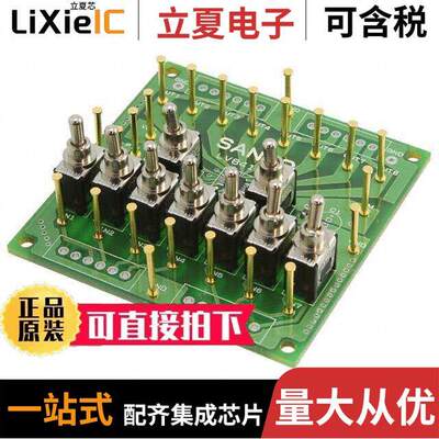 LV8411GREVB开发板 〔BOARD EVAL LV8411GR MOTOR DRIVER 〕