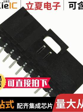 0705530044连接器 〔CONN HEADER R/A 10POS 2.54MM 〕