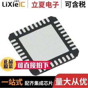 SI5324D MULT 36VQFN 〕 CLO 150MHZ 〔IC GM芯片 2KHZ