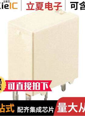 ACJ1212P继电器 〔RELAY AUTOMOTIVE SPDT 20A 12V 〕