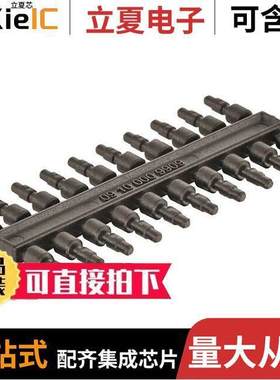 09100009909连接器 〔1A SEALING PLUGS FOR SINGLE WIRE 〕