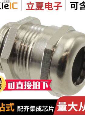 0936000024连接器 〔CABLE GLAND M20X1,5 〕