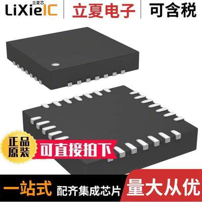 STM8L151G4U3芯片 〔IC MCU 8BIT 16KB FLASH 28UFQFPN 〕