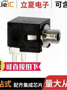 MDPC2ARA连接器 〔CONN JA【 MONO 2.46MM R/A 〕