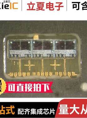 OPR5011传感器，变送器 〔COMPARATOR OPTICAL 3 CHAN SMD 〕