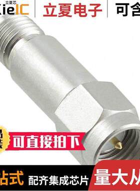 ATT-0290-06-SMA-02射频 〔RF ATTENUATOR 6DB SMA MODULE 〕