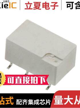 IM02GR继电器 〔RELAY TELECOM DPDT 2A 4.5VDC 〕