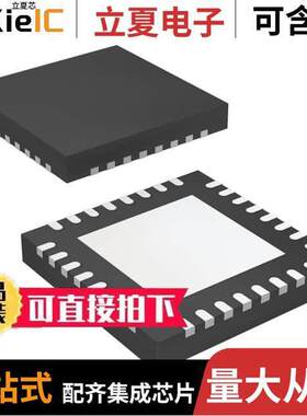 TPS51220ARTVT芯片 〔IC REG CTRLR NOTEBK 2OUT 32WQFN 〕