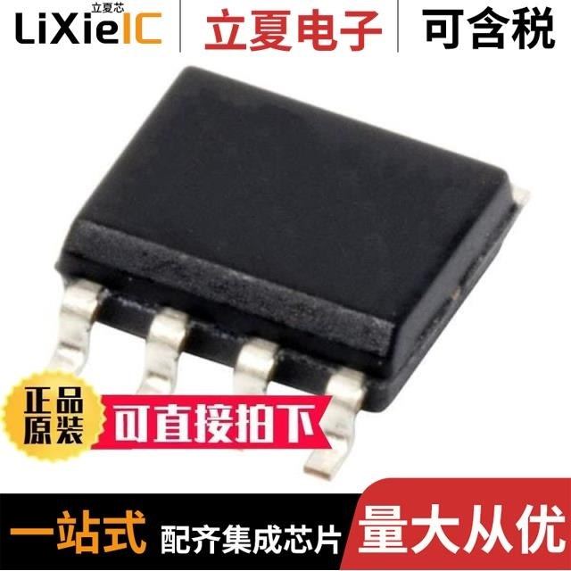 AD8092ARZ-REEL/AD809BR/AD8108ASTZ