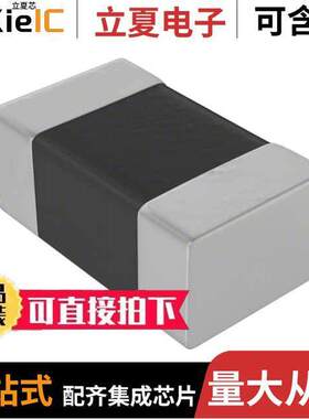 CGJ4C2C0G2A561J060AA电容 〔CAP CER 560PF 100V C0G 0805 〕