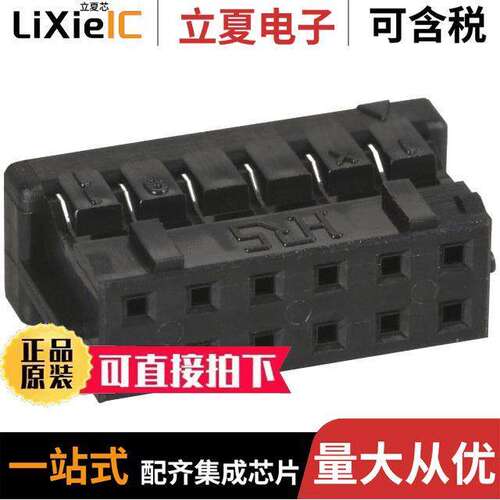 DF11-12DS-2C连接器 〔CONN RCPT HSG 12POS 2.00MM 〕