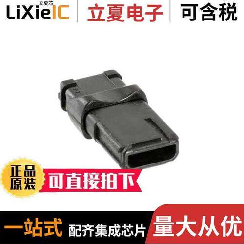 D369-R33-NP0连接器 〔RECEP N-KEY PIN 3 WAY 〕